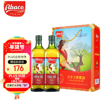 Abaco 皇家爱宝康 佰多力（Abaco）橄榄油 1L*2礼盒装 西班牙原装进口