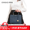 JONBAG 简佰格 简·佰格圆环戴妃包大容量通勤手提包单肩斜挎女包 石墨蓝