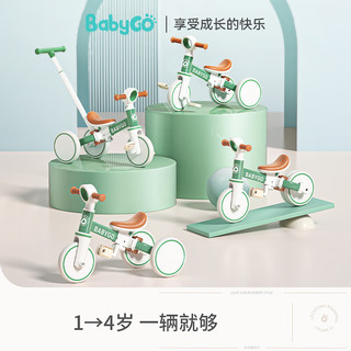 BG-BABYGO儿童三轮车脚踏车遛娃多功能轻便自行车宝宝小孩平衡车复古绿 【推杆不可转】 复古绿 骑滑推一体