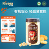 Rivsea 禾泱泱 宝宝零食组合 造型饼干小馒头棒饼多口味可选 有机蛋酥原味罐装拍4件