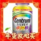  年货不打烊：Centrum 善存 中老年女性复合维生素 275粒　