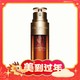  年货不打烊：CLARINS 娇韵诗 双萃焕活精华 75ml　