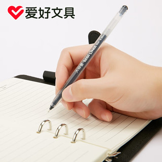 爱好（AIHAO）大容量中性笔0.5mm全针管商务办公签字笔红色12支/1盒 8761