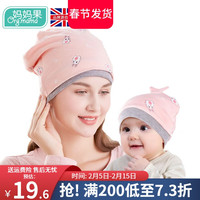 果 月子帽春秋薄款产后产妇帽子防风保暖时尚亲子帽胎帽 小兔亲子帽