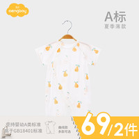 Aengbay昂贝 婴儿连体衣夏装宝宝衣服短袖幼儿纯棉薄款哈衣新生儿睡衣 冰糖雪梨 73cm