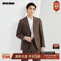 利郎羊毛西服套装男戗驳领2024春季两粒扣新郎结婚西装 原咖(23CXF241SA) 170