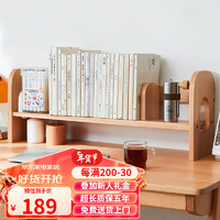 香木语 实木书架桌上可移动置物架创意收纳架桌面调节学生书立原木色单层