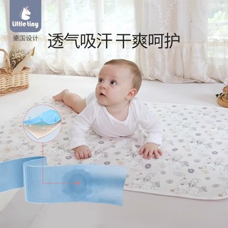 littletiny婴儿隔尿垫防水可水洗宝宝隔尿床垫新生儿床垫吸水透气