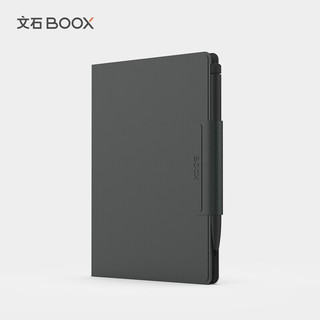 BOOX 文石 Tab8C系列 7.8英寸磁吸保护套 保护屏幕