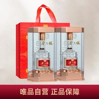金六福 品鉴陆号 50.8度 500ml*2瓶 兼香型白酒 龙年送礼