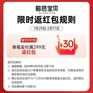 【买多更划算】冰淇淋special纸尿裤裤清爽透气尿不湿M码152片