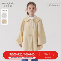 MARC&JANIE马克珍妮女童娃娃领灯笼袖风衣儿童纯棉外套2024年春装240057 卡其色 90cm