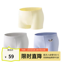 papa爬爬儿童内裤可爱卡通印花男女宝宝小孩平角纯色四角裤衩舒适 男生 120cm