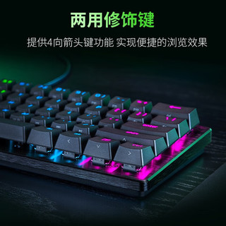 雷蛇（Razer）猎魂光蛛v3专业版 模拟光轴电竞游戏办公便携键盘 第二代雷蛇模拟光轴RT快速触发 猎魂光蛛v3专业迷你版-模拟光轴