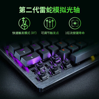 雷蛇（Razer）猎魂光蛛v3专业版 模拟光轴电竞游戏办公便携键盘 第二代雷蛇模拟光轴RT快速触发 猎魂光蛛v3专业迷你版-模拟光轴