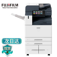 FUJIFILM 富士 施乐（Fuji Xerox） C7070cps复合机施乐C7070彩色复印机A3高速复印机打印机 C7070四层纸盒(70页/分钟)