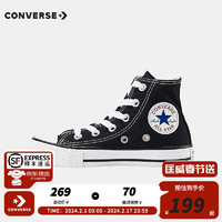 匡威（Converse）童鞋儿童帆布鞋2023秋季新款经典高帮男女童鞋休闲中大童软底布鞋 黑色(偏大 选小一码) 26