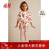 H&M童装女童2件式卫衣和打底裤套装1225526 白色/心形 90/52