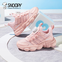 88VIP：SNOOPY 史努比 童鞋儿童运动鞋校园小白鞋2024春秋女童老爹鞋跑步鞋子