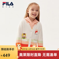 FILA x Pepe Shimada斐乐童装儿童毛衣秋季女小童针织衫 标准白-WT 105cm