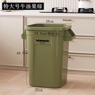 百露厨房垃圾桶大容量家用2024特大号高款商用餐饮加大储物桶 特大号 牛油绿带提手 30L