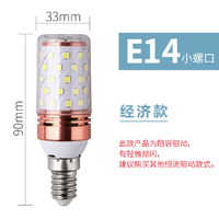 JU XIANG LIGHTING 巨祥灯饰 led玉米灯泡E27E14小螺口12W