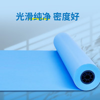 J.PRODUCT 京研社 映嘉系列工程蓝图纸映嘉虹专业尊享双面单面蓝2寸3寸管芯A0A1A2A3A4激光数码CAD设计图复印打印蓝图建筑图纸