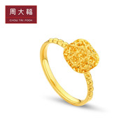 CHOW TAI FOOK 周大福 F233239 女士方糖黄金戒指 12号 3.2g