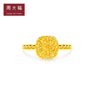 CHOW TAI FOOK 周大福 F233239 女士方糖黄金戒指 11号 2.85g