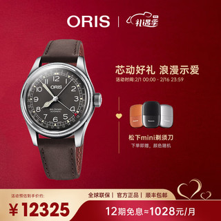 ORIS 豪利时 航空大表冠系列 40毫米自动上链腕表 75477414064LS