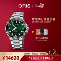 ORIS 豪利时 潜水AQUIS系列 43.5毫米自动上链腕表 73377304157MB