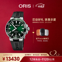 ORIS 豪利时 潜水 AQUIS系列 43.5毫米自动上链腕表 73377304157RS