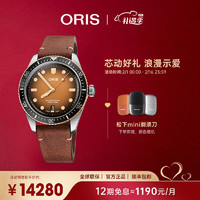 ORIS 豪利时 潜水65复刻系列 40毫米自动上链腕表 73377074356LS