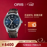 ORIS 豪利时 瑞士手表飞行员系列日历腕表深棕色鳄鱼带自动机械男表 新年礼物 75176974065LS