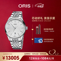 ORIS 豪利时 文化系列 40毫米自动上链腕表 73377214051MB