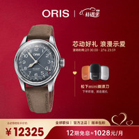 ORIS 豪利时 航空大表冠系列 40毫米自动上链腕表 75477414065LS