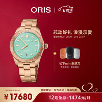 ORIS 豪利时 棉花糖系列 情侣款自动上链腕表 73377713157MB 钢带绿盘