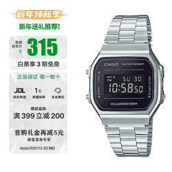 CASIO 卡西欧 33.2毫米石英腕表 A159WA-N1