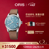 ORIS 豪利时 航空大表冠 瑞表 473自主机芯5日链38mm机械腕表 新年礼物 47377864065LS