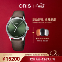 ORIS 豪利时 瑞士手表 文化系列Artelier S自动机械38mm腕表 新年礼物 绿色 73377624057LS