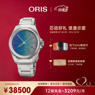 ORIS 豪利时 瑞士手表 PPX 400自动机械镭射39mm腕表100米防水男表 40077787150MB