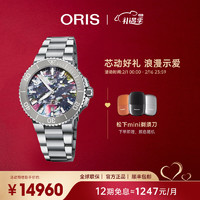 ORIS 豪利时 潜水系列 41.5毫米自动上链腕表 73377664150MB