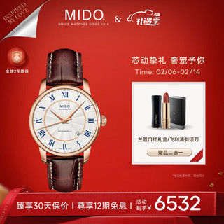 MIDO 美度 贝伦赛丽系列 38毫米自动上链腕表 M8600.2.21.8