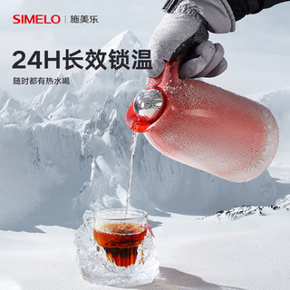 SIMELO施美乐保温壶家用不锈钢316L水壶暖瓶大容量2.3升热水壶 红色 2.3L