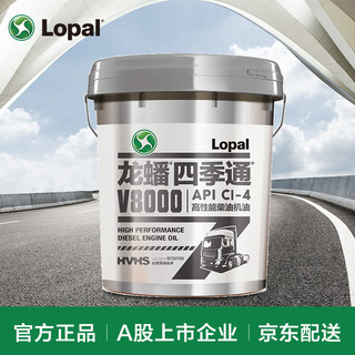 龙蟠（Lopal）四季通V8000柴油机油 15W-40 CI-4 18L CI-4级 15W-40