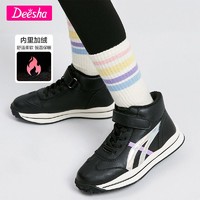 Deesha 笛莎 童装女童鞋子冬季新款高帮透气中大童儿童女孩运动跑步鞋