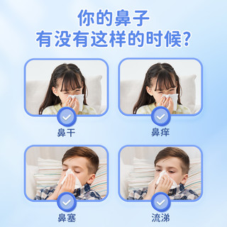 Nasal Cleaner 诺斯清 生理海盐水鼻腔喷雾儿童洗鼻盐水通鼻婴幼儿缓解鼻塞旗舰店