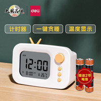 得力(deli)2024电子闹钟计时器智能背光电子时钟床头钟起床 【卡通温度闹钟计时】白+2节电池