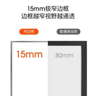 心海伽蓝（SHKL）整体淋浴房玻璃隔断钻石型开门浴房淋浴隔断干湿分离一体淋浴间1R 【枪灰2米高】全包框900*1200