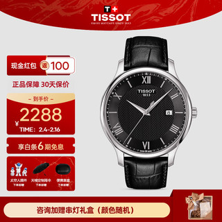 TISSOT 天梭 俊雅系列 42毫米石英腕表 T063.610.16.058.00